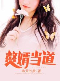 王者废婿岳风柳萱