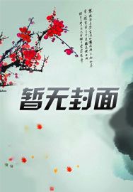 海贼：罪恶王冠